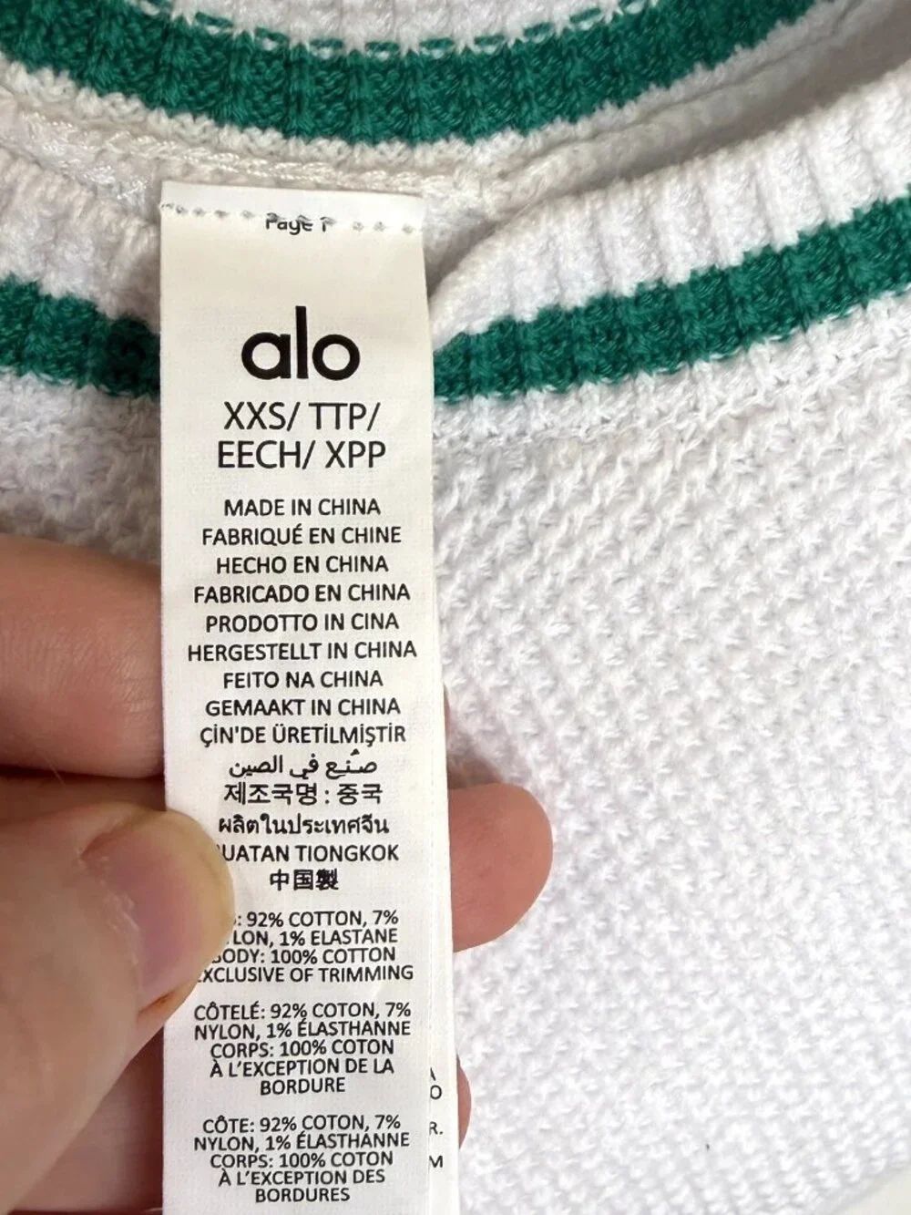 2 PC SET! Alo Yoga Tennis Club Sweater Knit Bra & Skort XXS White/Spruce Green